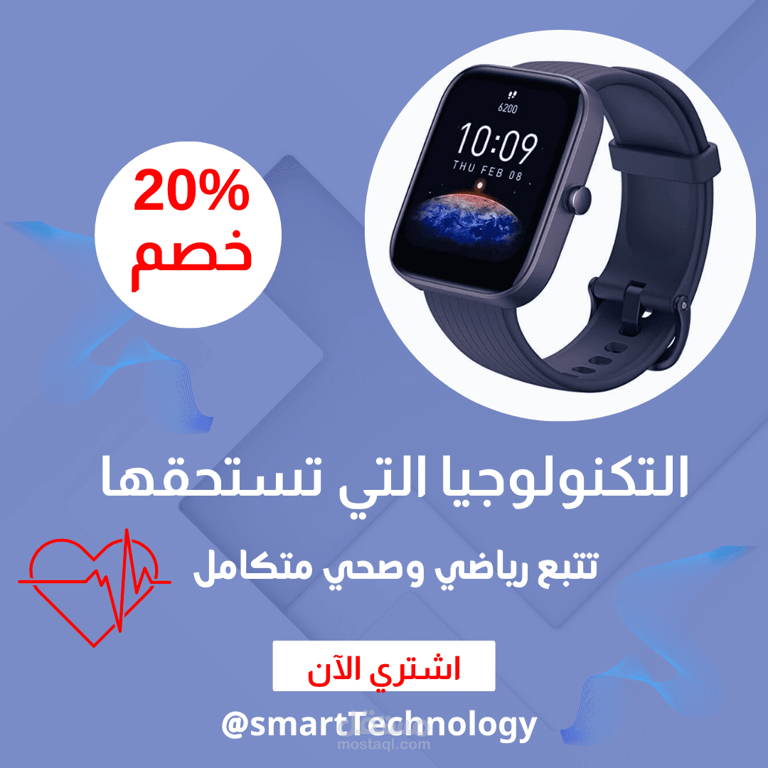 تصميم بوست انستجرام لشركة ساعات