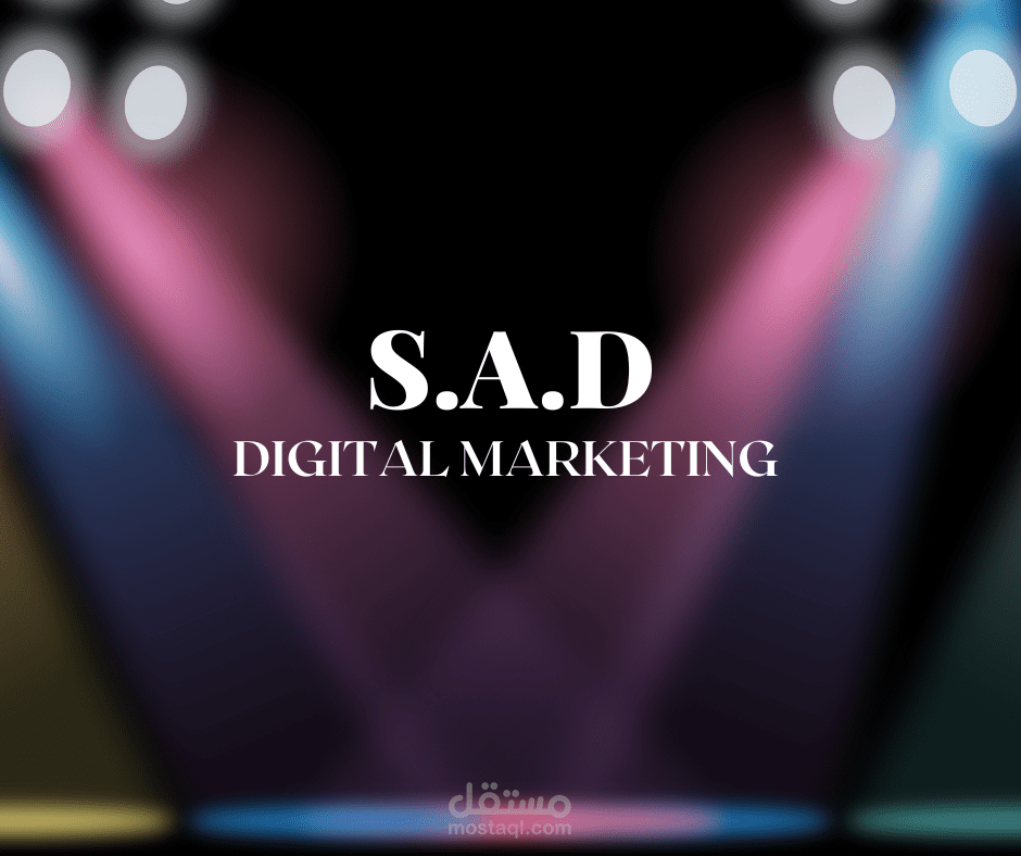 E-Marketing