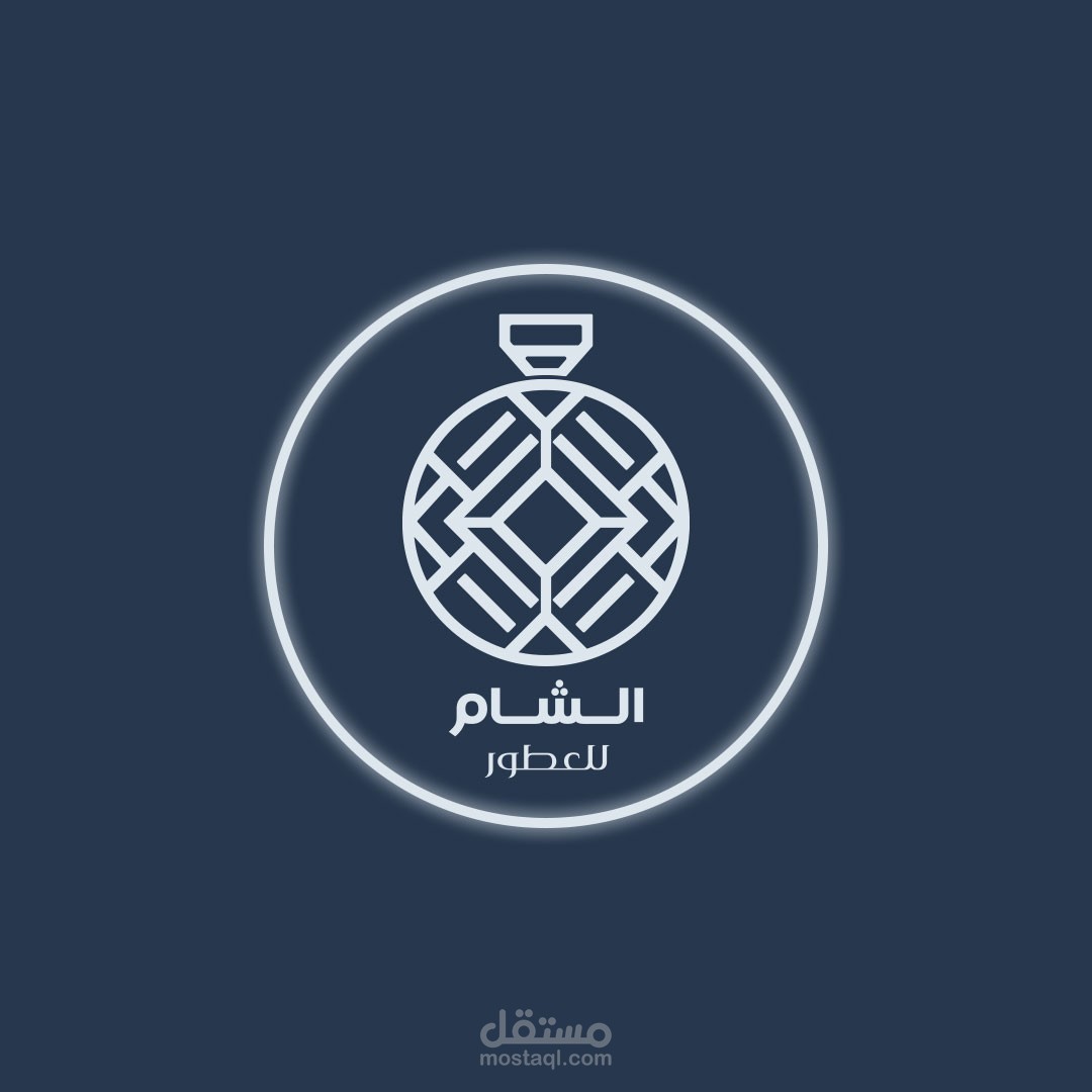 شعار لمحل عطور
