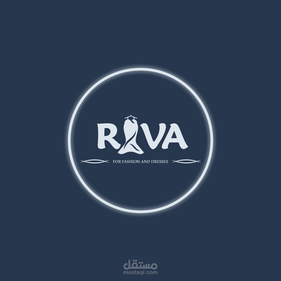 شعار لمحل للأزياء النسائية و الفساتين