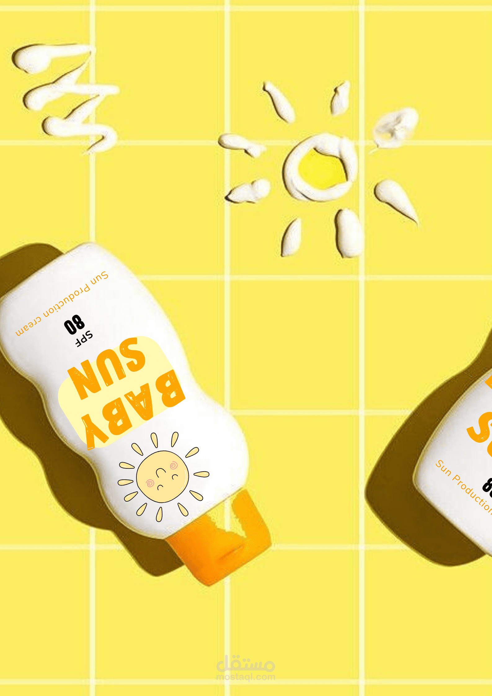 لوجو Baby sun