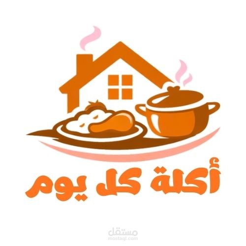 أكله كل يوم