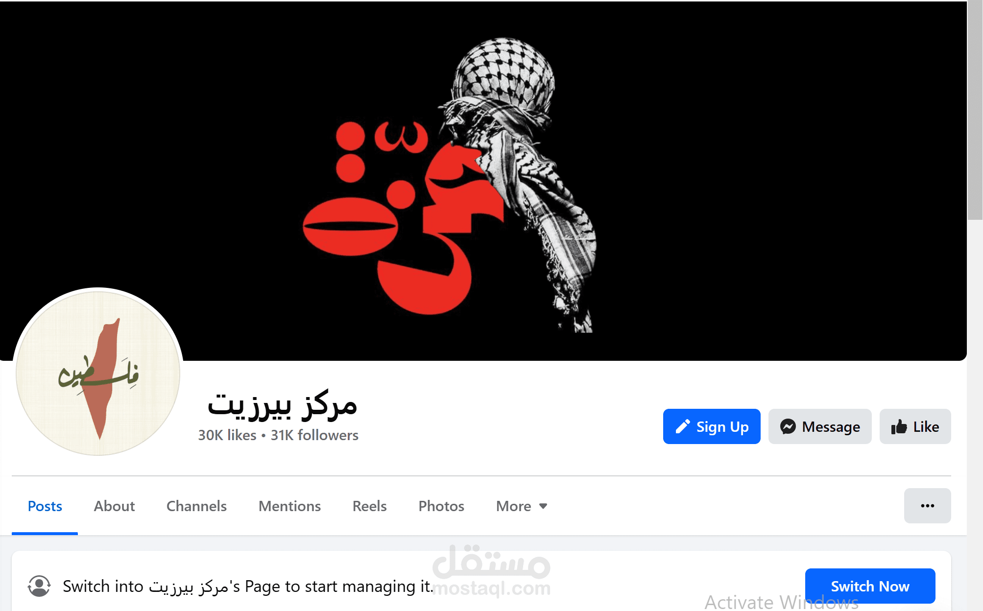 مساعد اداري و اداره صفحات التواصل الاجتماعي لمعهد لغات بيرزيت