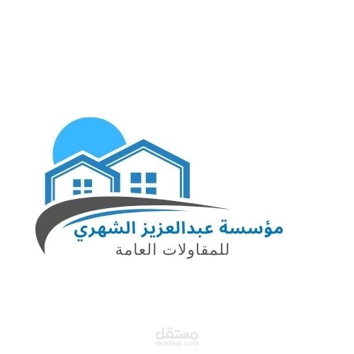 تصاميم بوسترات ولوجو واوراق مستندات للشركات وفواتير بطريقة احترافية واعداد سيرة ذاتية