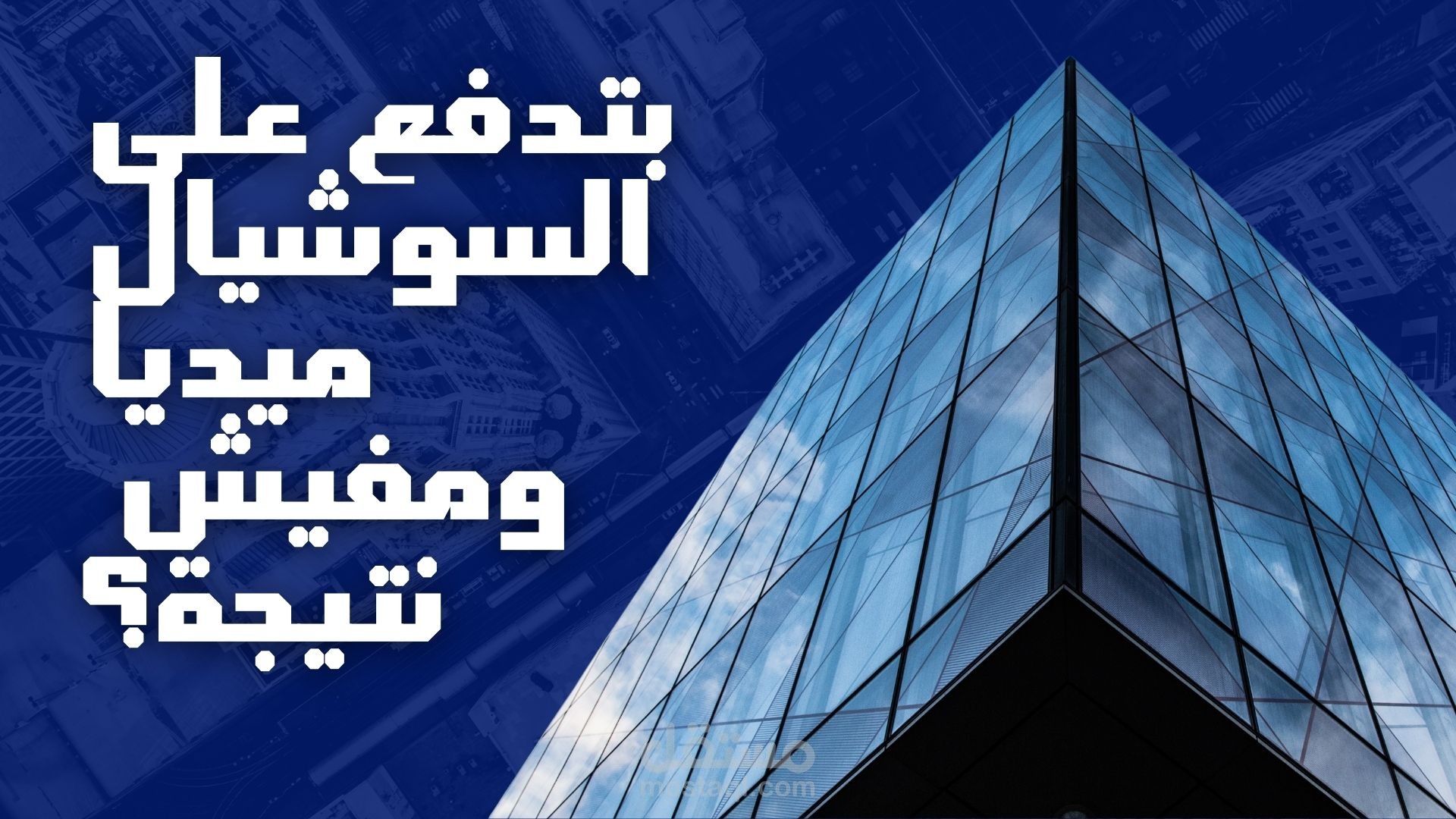 تصاميم فيديوهات وعروض تقديمية