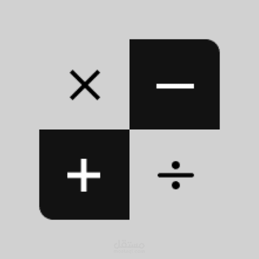 Calculator