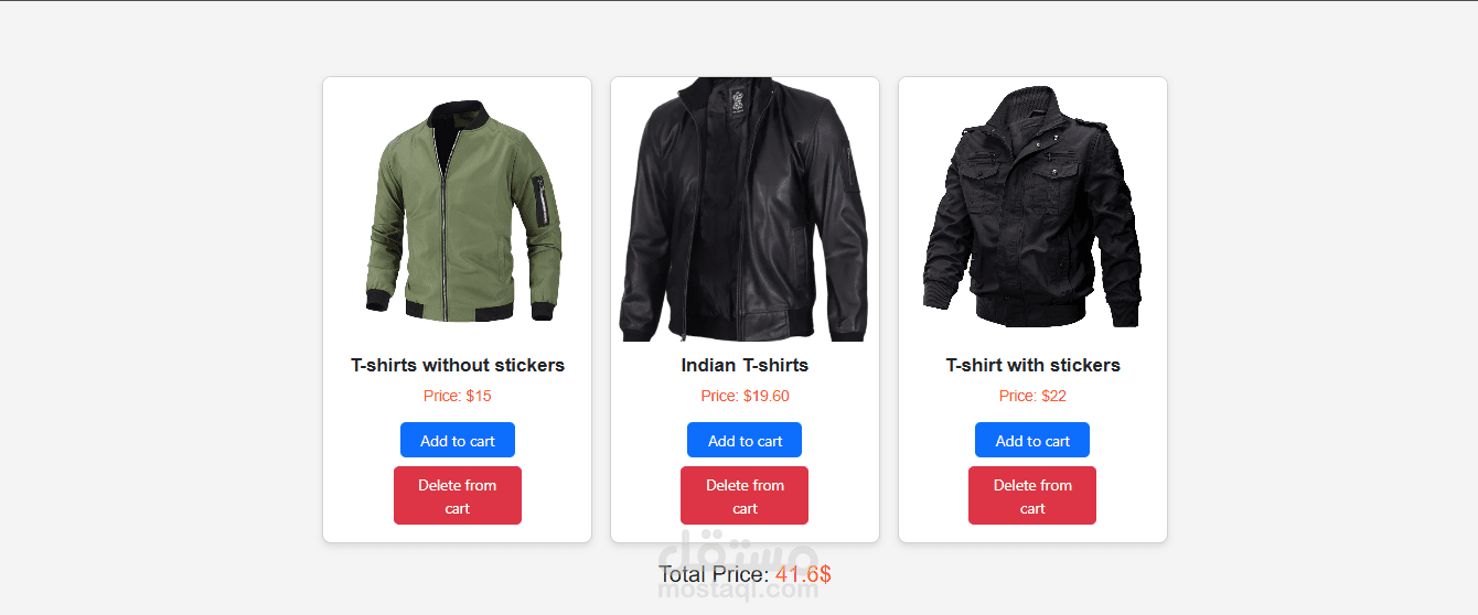 front end تصميم لمتجر تجارة الكتروني للملابس