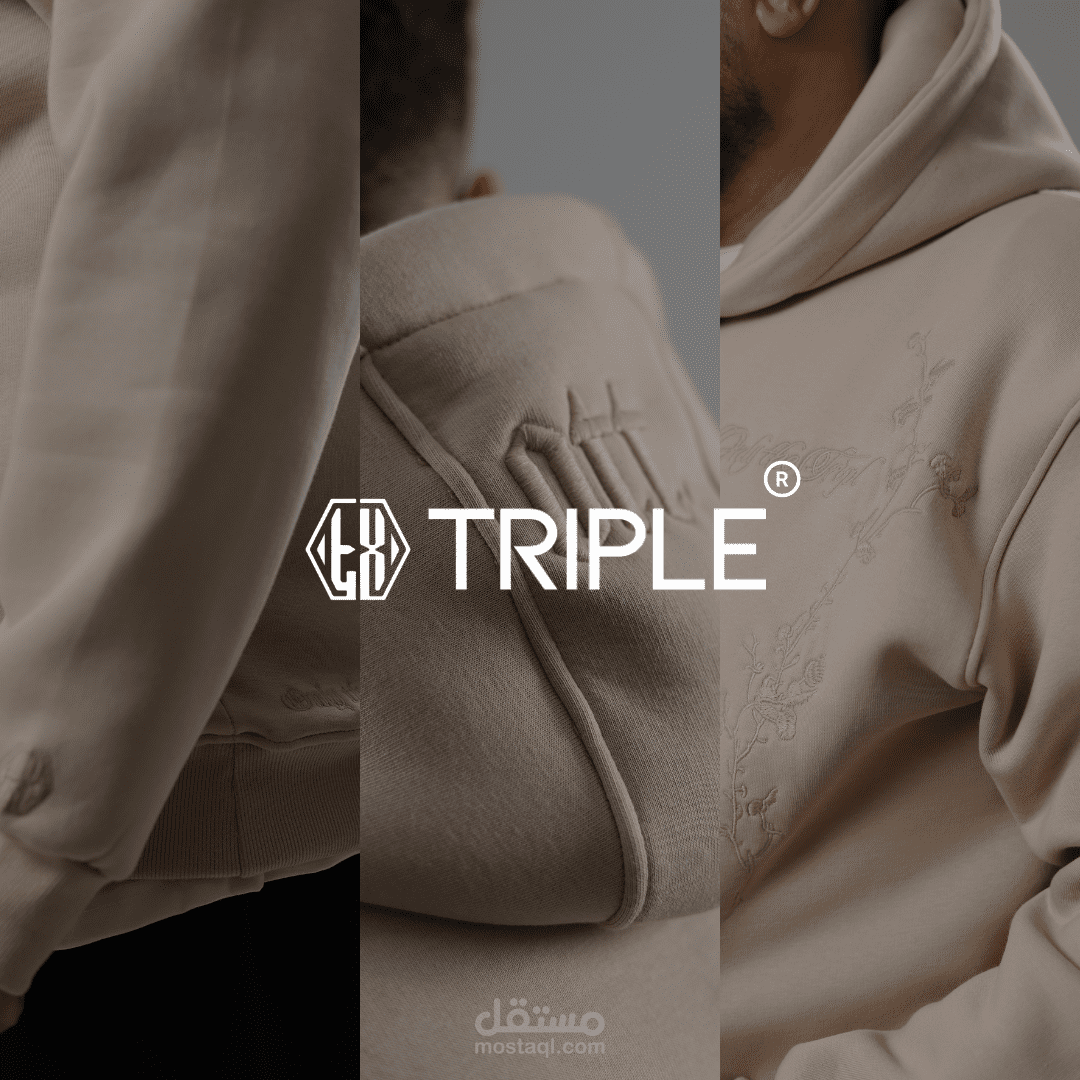 الهوية البصرية لبراند الملابس TRIPLE | تصميم احترافي يعكس قوة العلامة التجارية