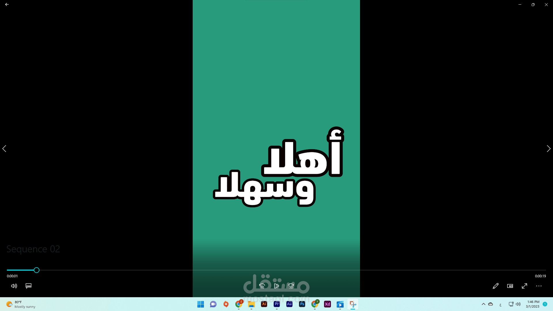 فيديو تعرفي لي بستخدام Adobe Premiere Pro