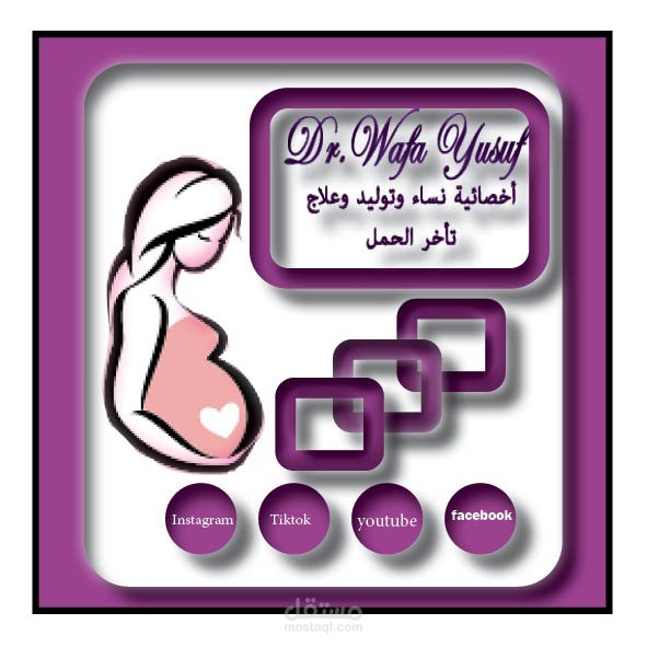 بطاقة تعريفية تفاعلية ملف بي دي اف يحتوي علي جميع روابط وسائل التواصل الاجتماعي