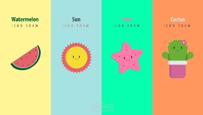 تصميم ورسم ايقونات