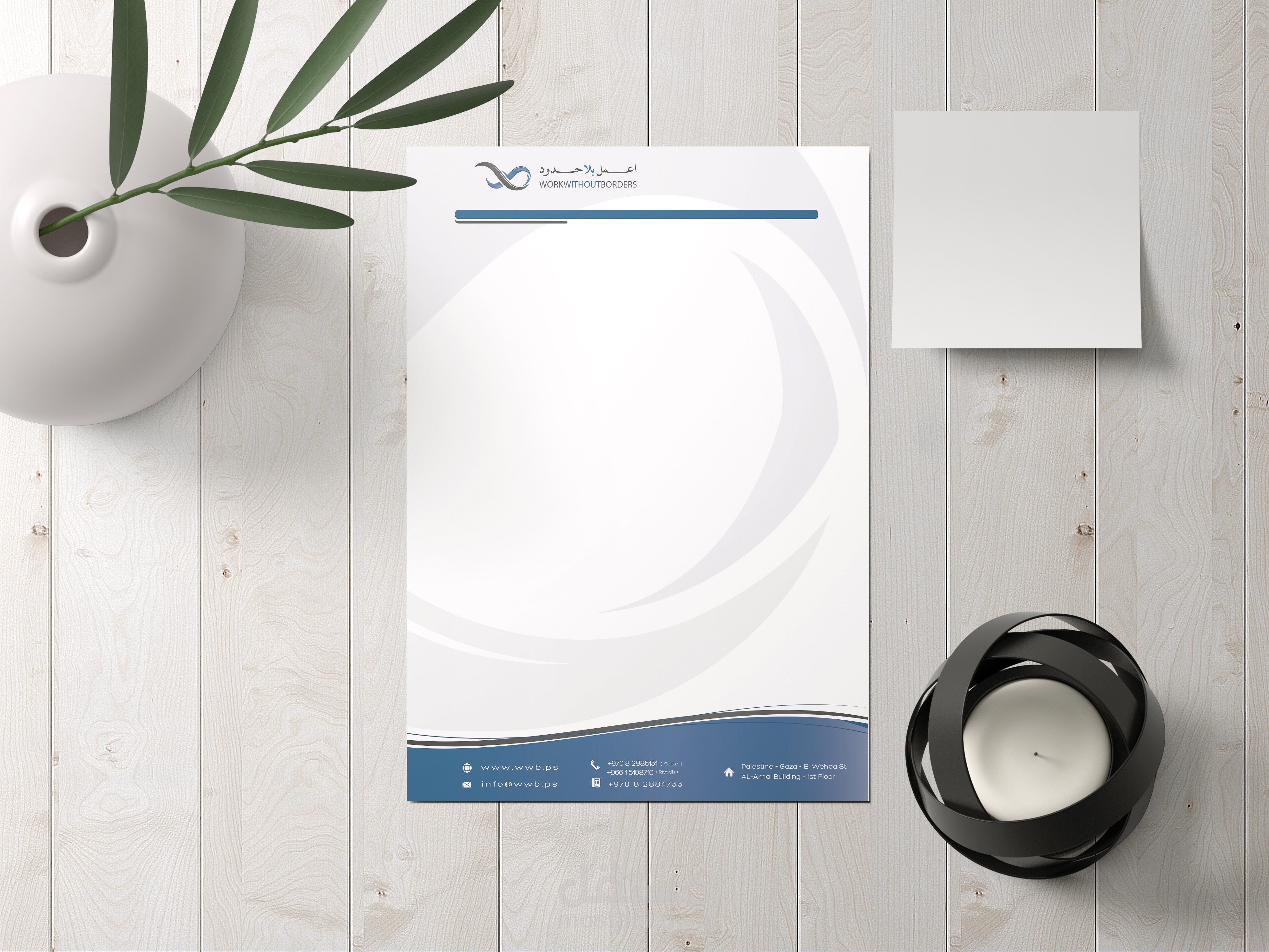 تصميم ورق مراسلات Headletter