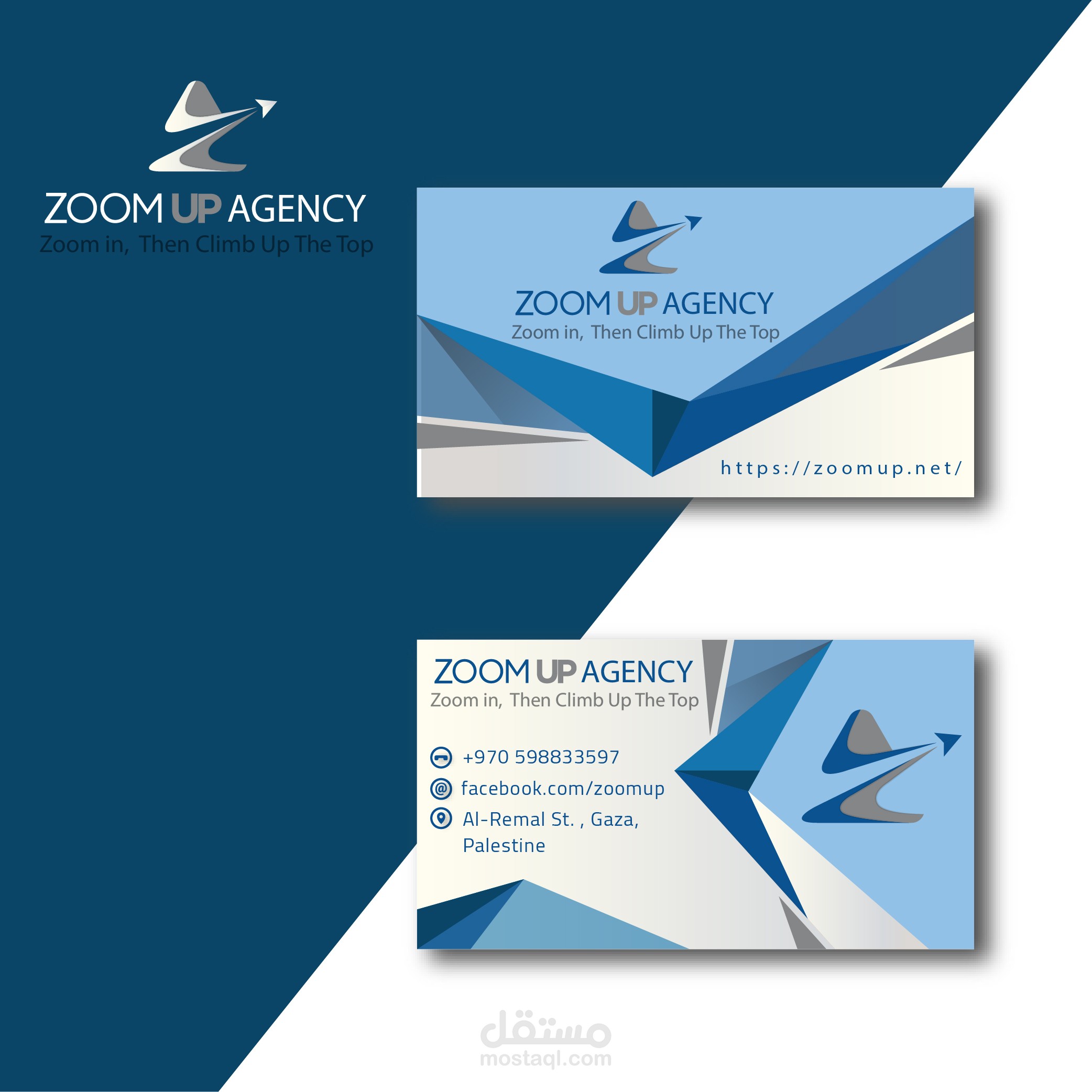 تصميم بيزنس كارد - Business card
