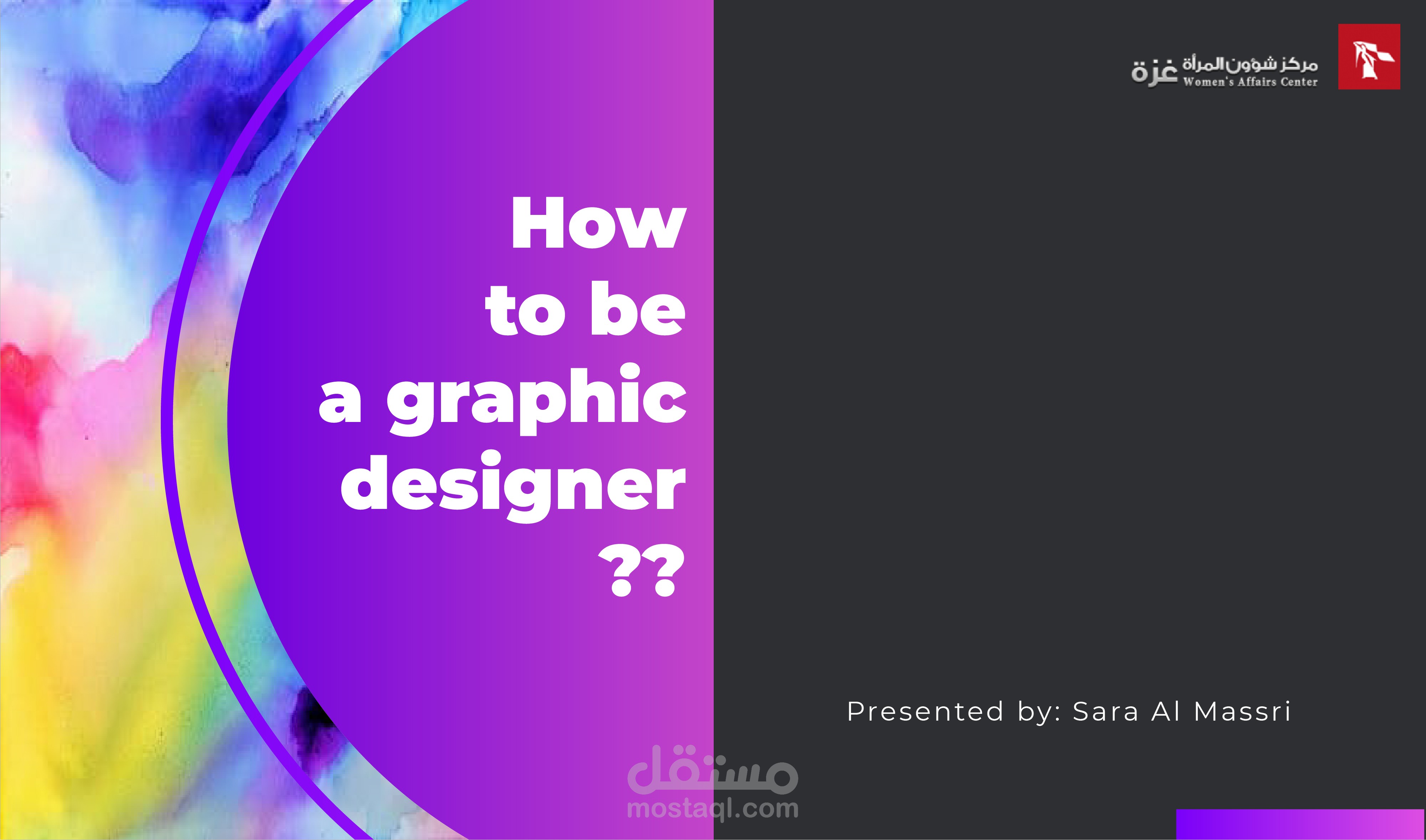 تصميم عرض تقديمي باوربوينت - presentation design