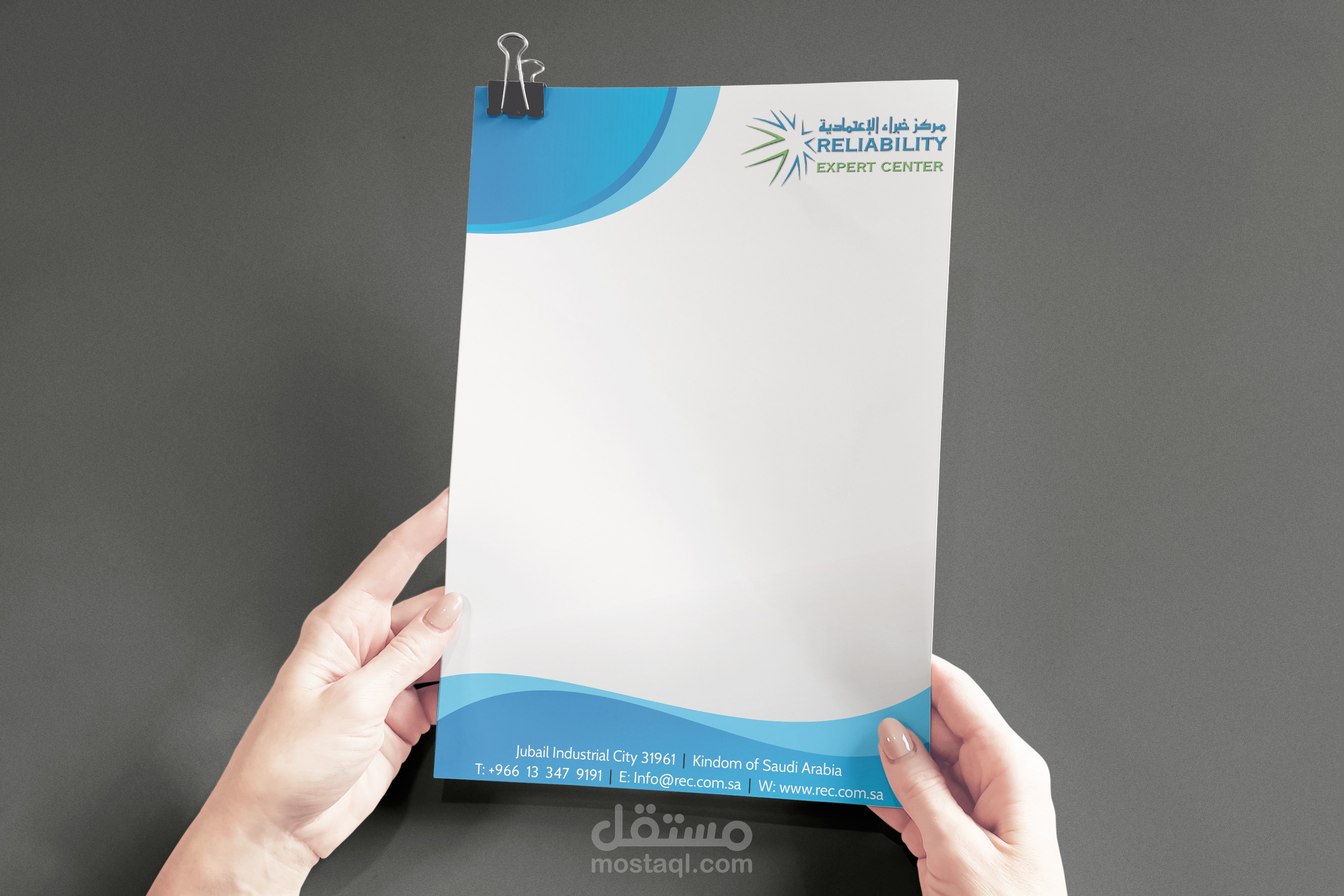 تصميم فلاير لشركة سعودية