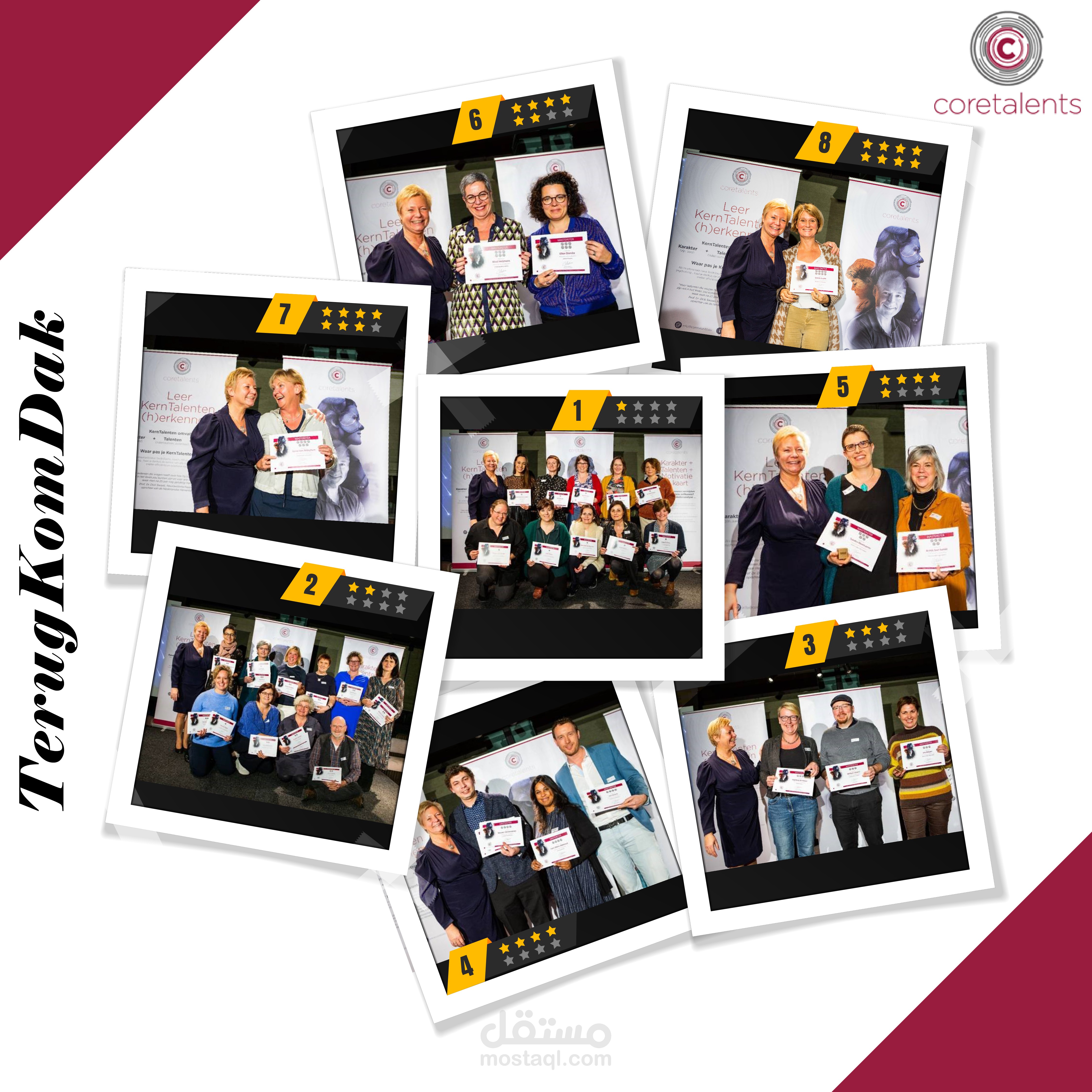 تصميم البوم صور collage لبوست انستقرام