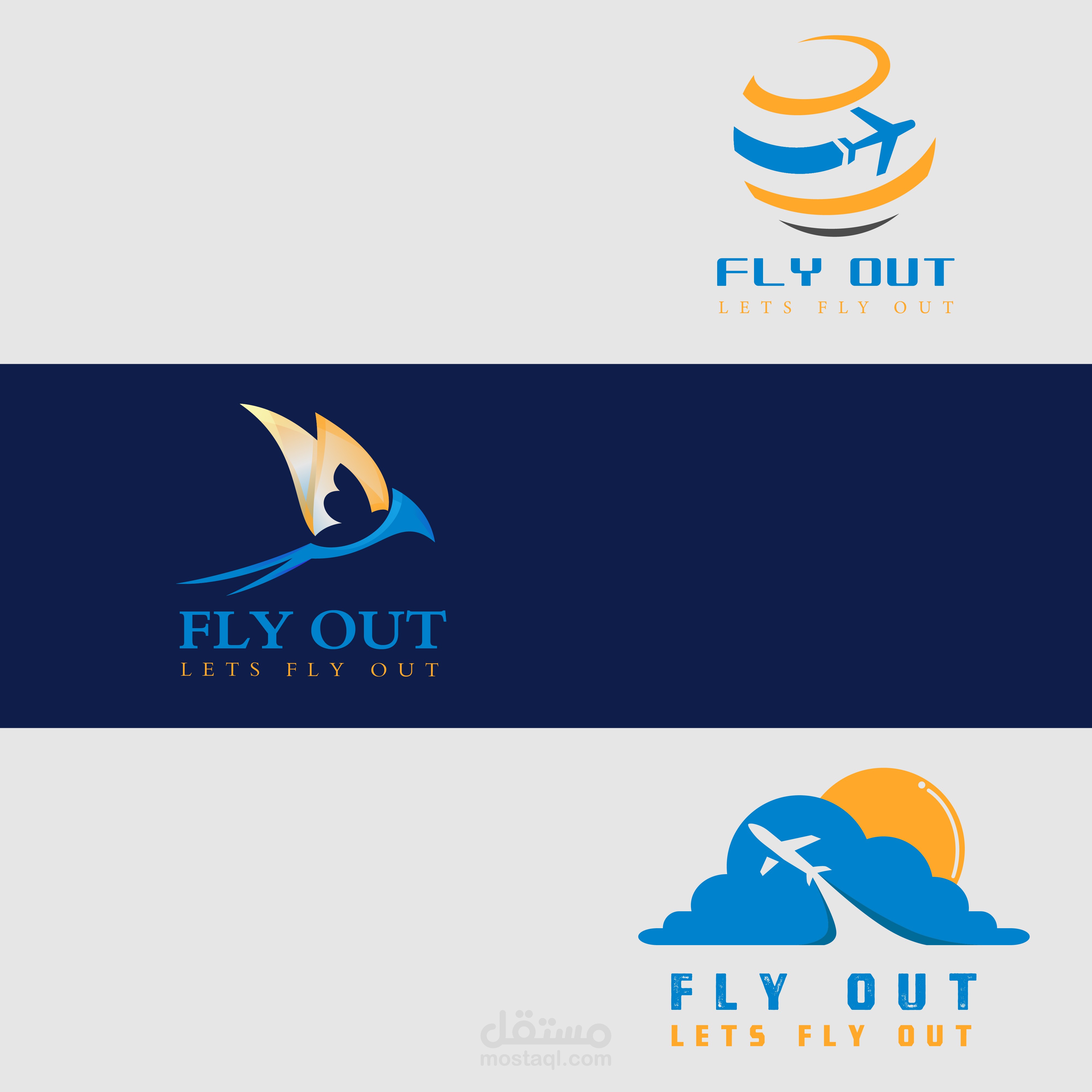 تصميم الشعار بعدة خيارات