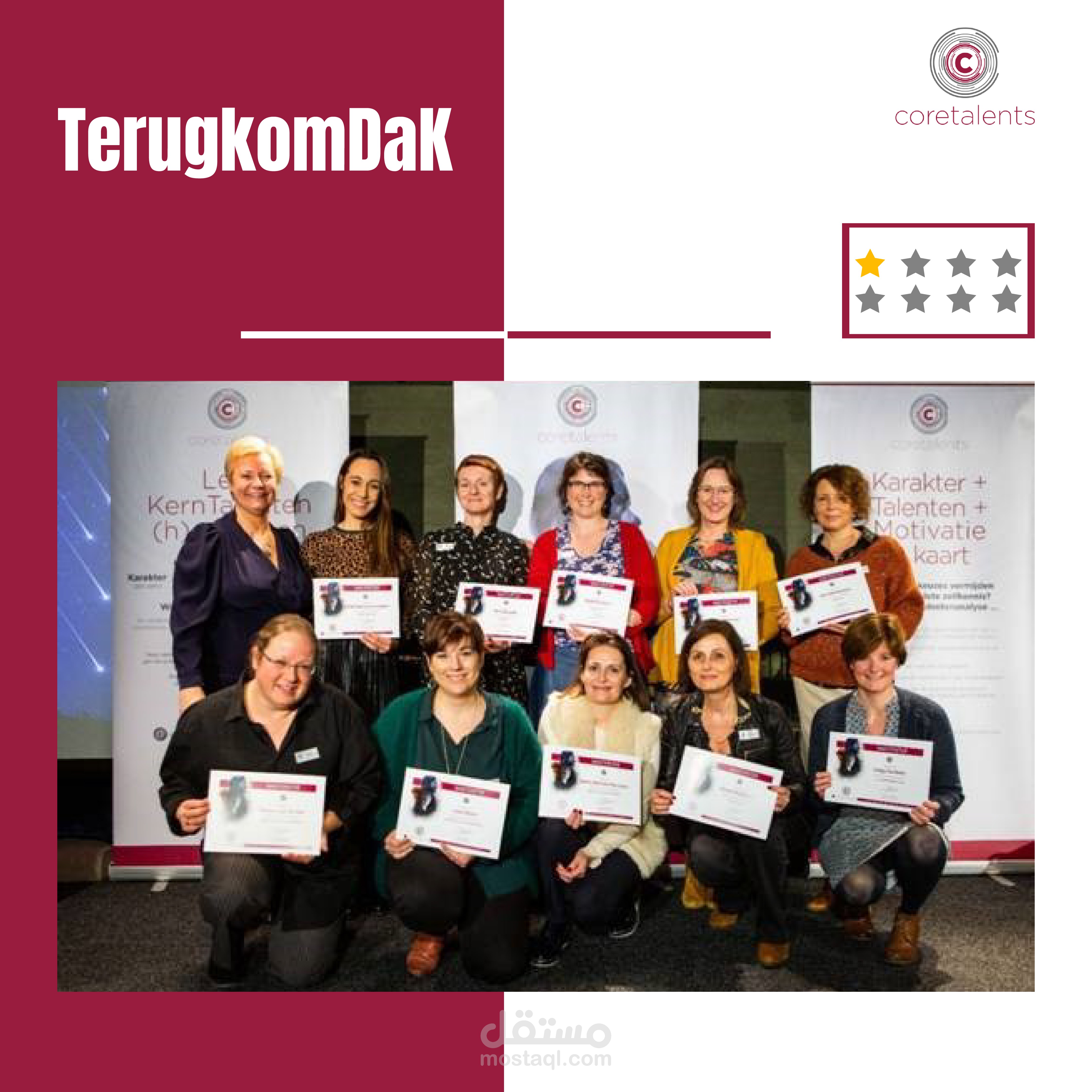 تصميم بوستات انستقرام