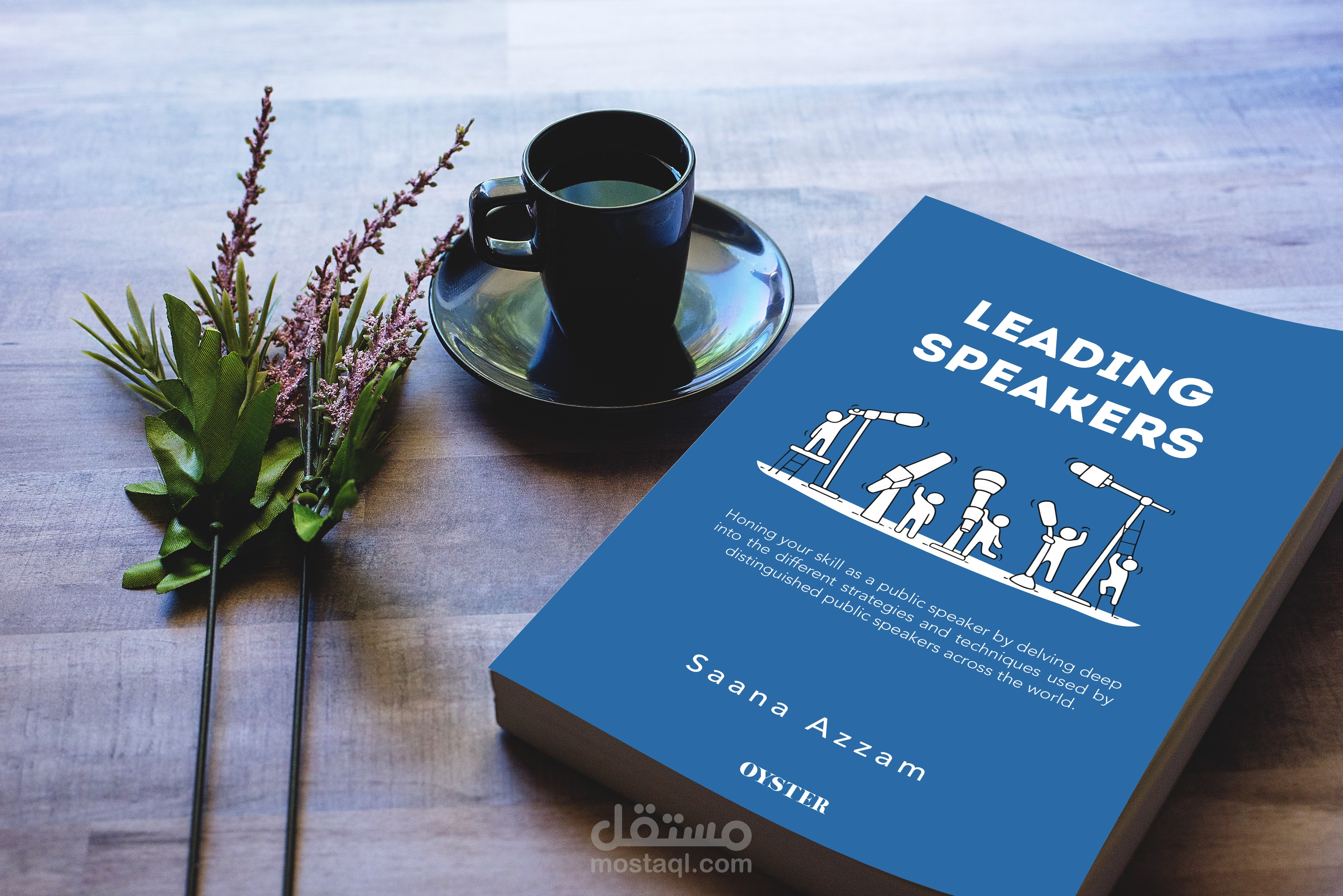 تصميم غلاف كتاب Book cover