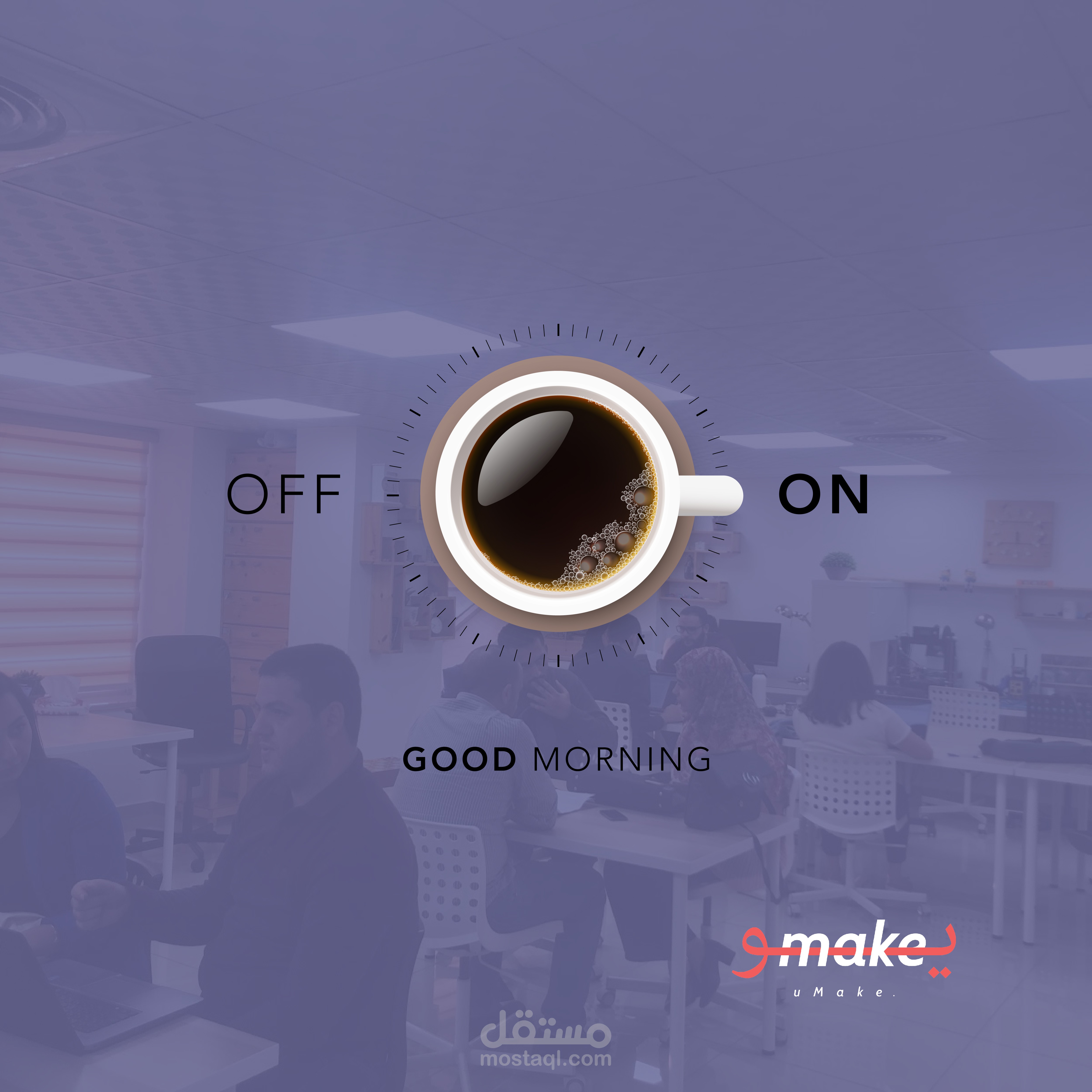 تصميم بوستات صباحية للسوشال ميديا