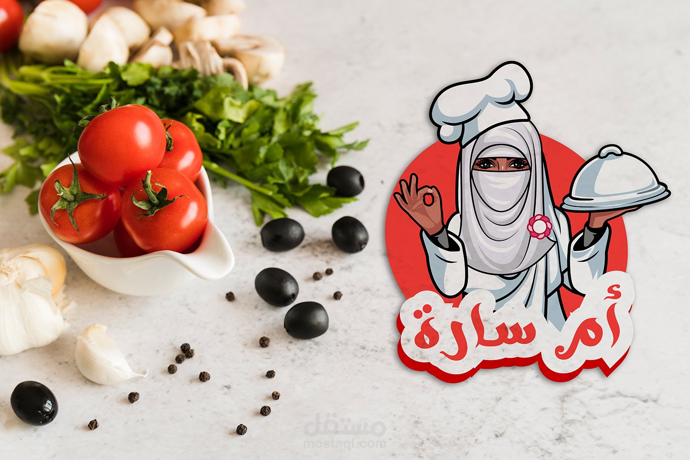 تصميم شعار لشيف سعودية