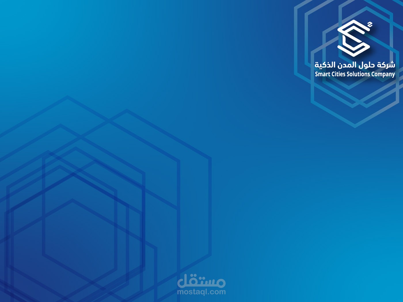 تصميم سلايدات باوربوينت لشركة سعودية