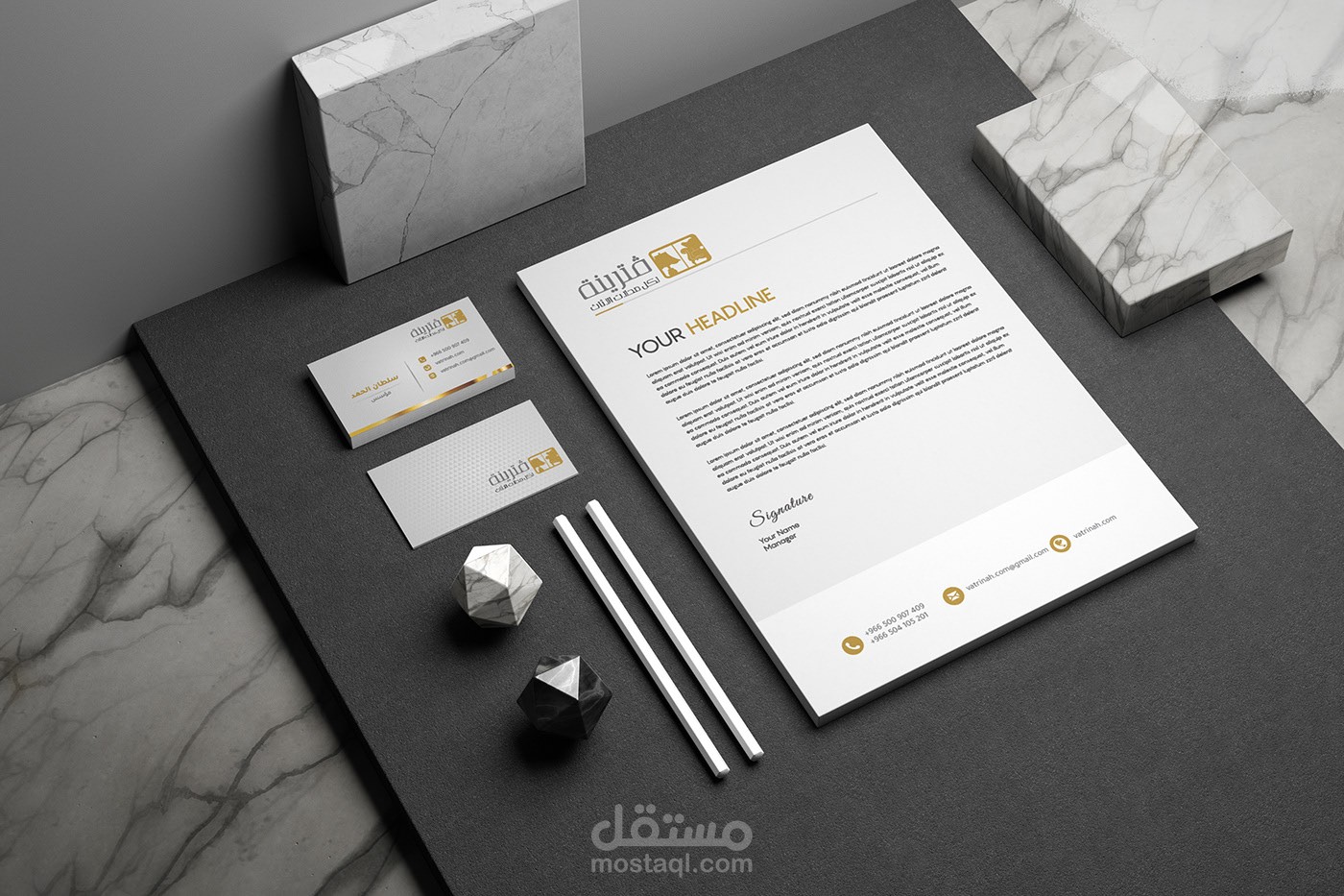 تصميم هوية بصريةidentity