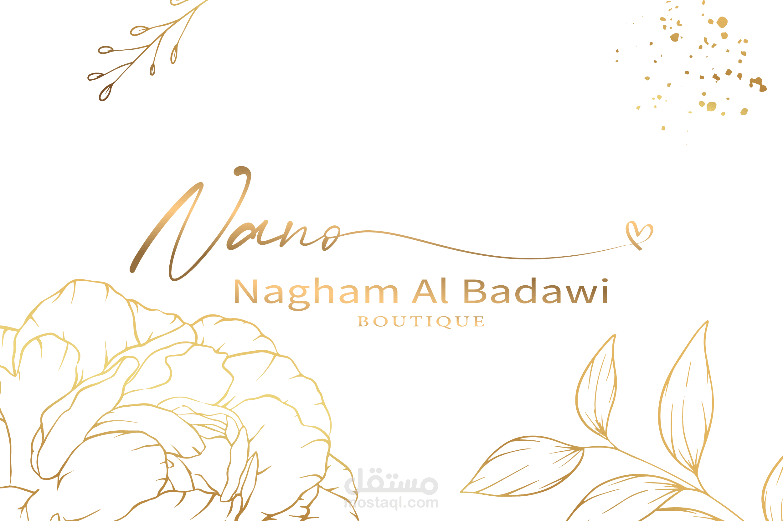 تصميم شعار شخصي