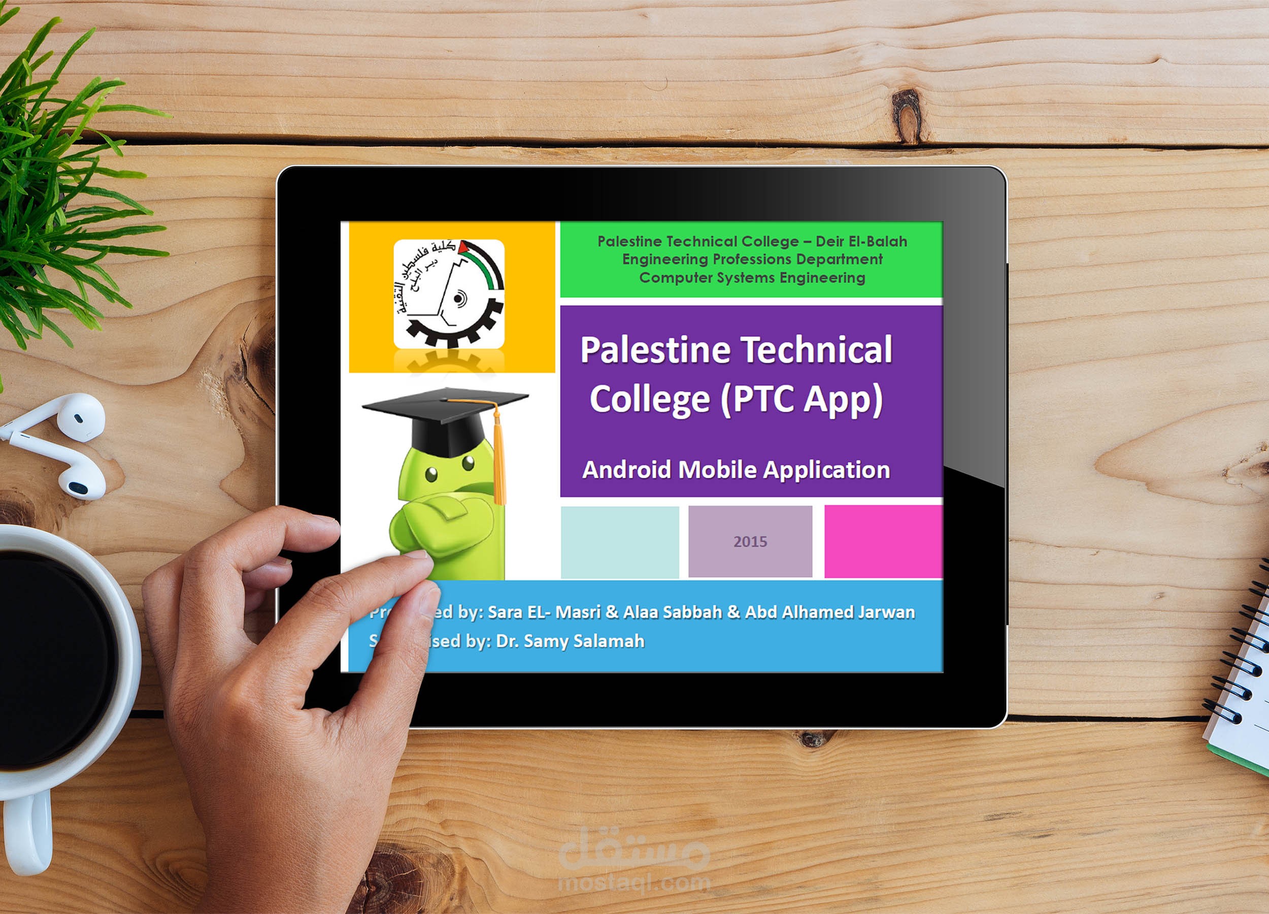 عرض تقديمي بوربوينت لمشروع تخرج بعنوان ( Palestine Technical College Application - PTC App)