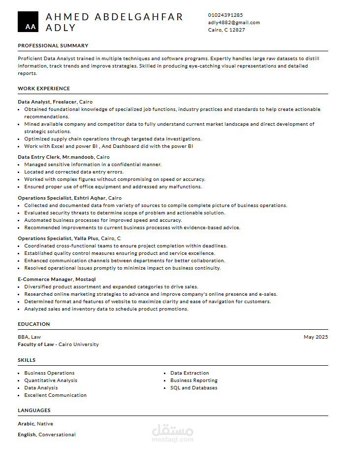 cv احترافي