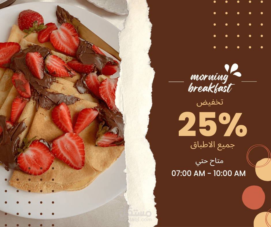 اعلانات سوشيال ميديا