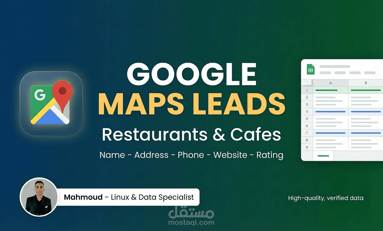 استخراج 1000+ بيانات مطاعم حول العالم من Google Maps و جاهز للمزيد