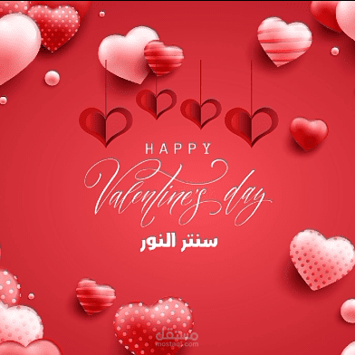 فيديو احترافى لمنتجات محل هدايا فى عيد الحب