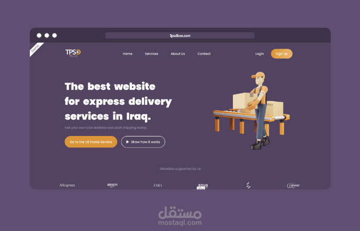 منصة نظام عنوان الشحن " TPS Delivery "