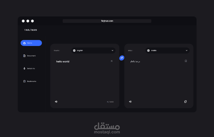 موقع شبيه ب Google Translate