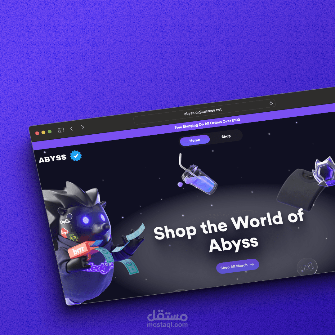 متجر ملابس لشركة Abyss