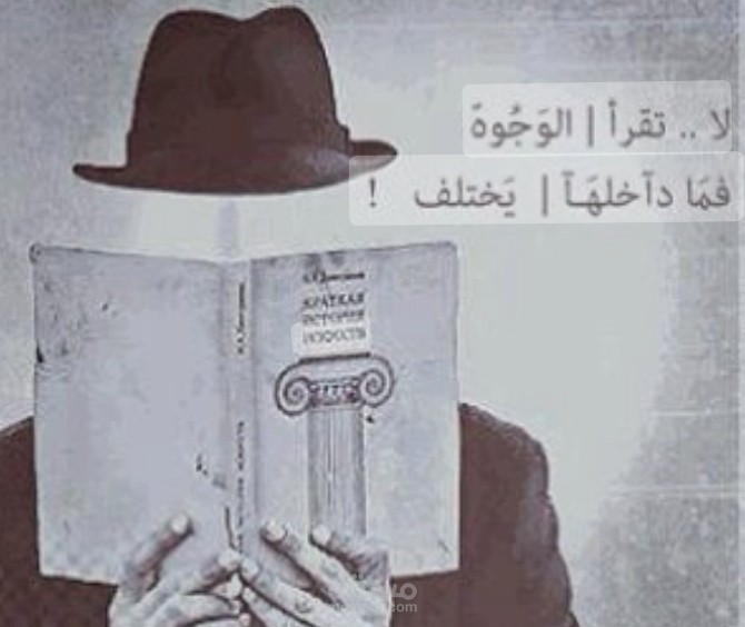 كثيرون من يكتبون وقلة القليل من يبدعون