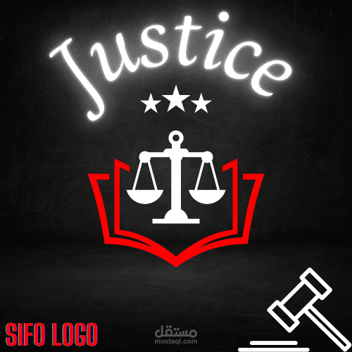 شعار للعدالة