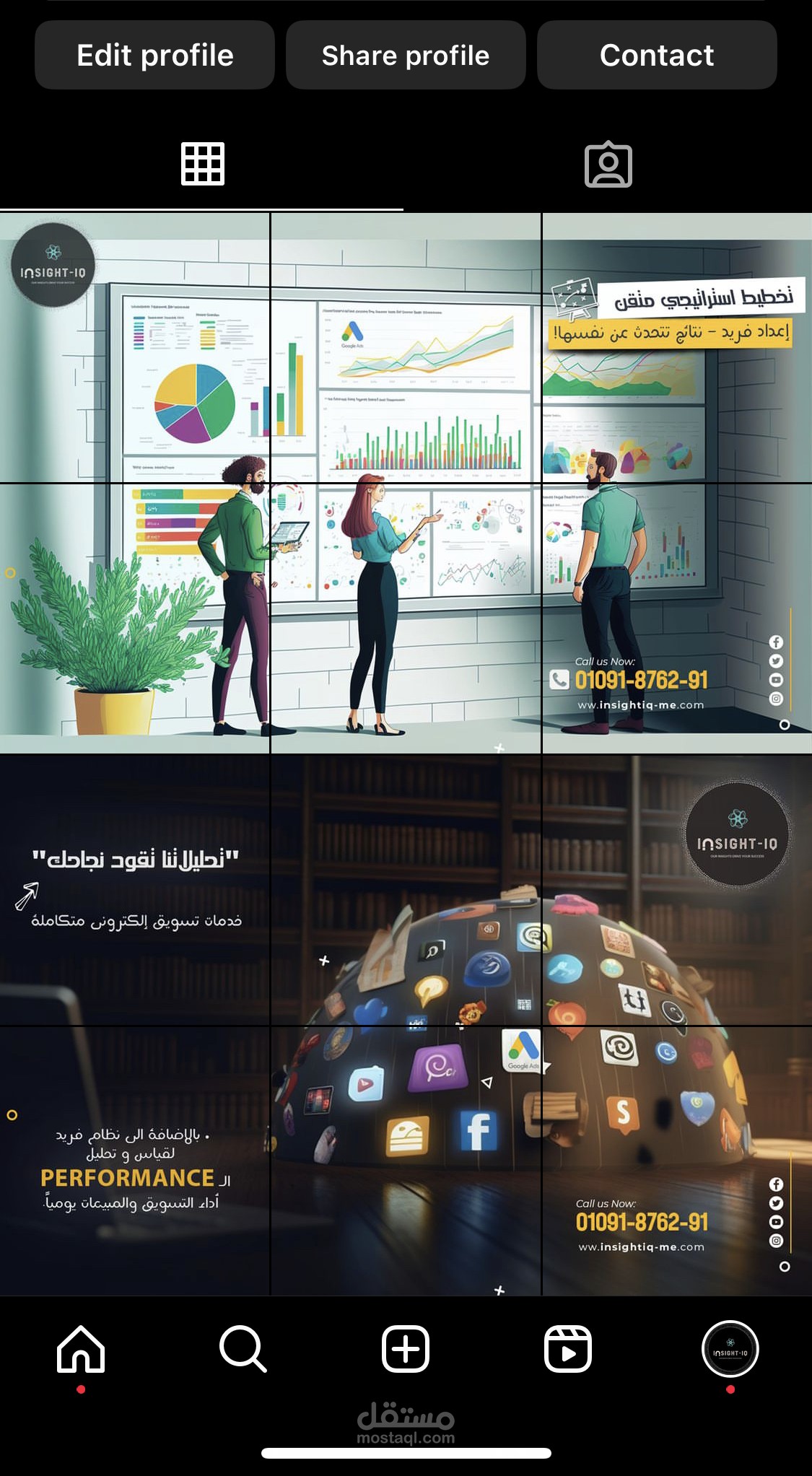 تصميم Grid إنستغرام مكون من 6 بوستات