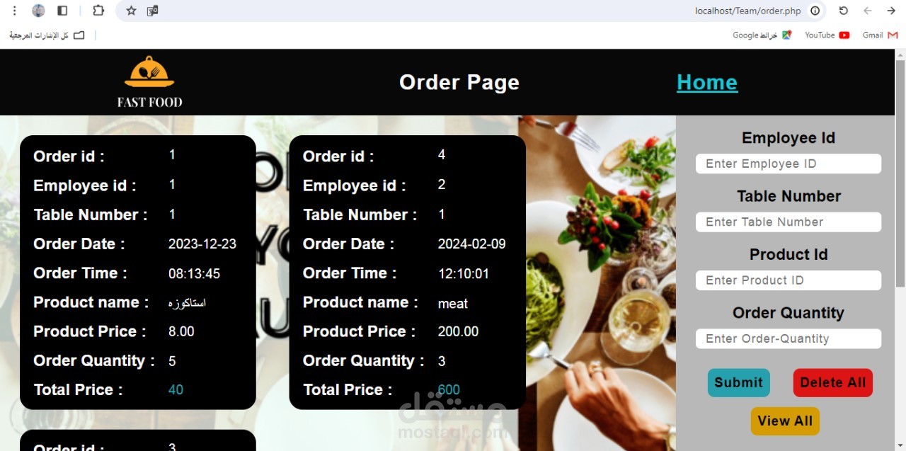 موقع لتسجيل البيانات لمطعم وربطه بقاعدة البيانات