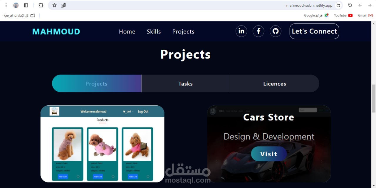 معرض اعمالي ومتجاوب علي جميع الأجهزة