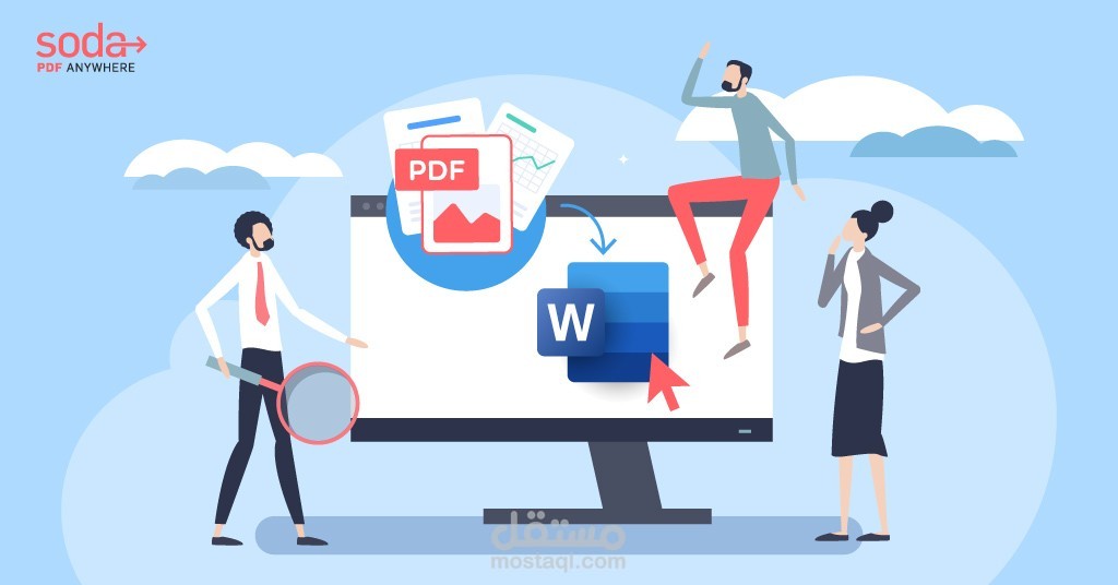 تحويل PDF إلى word