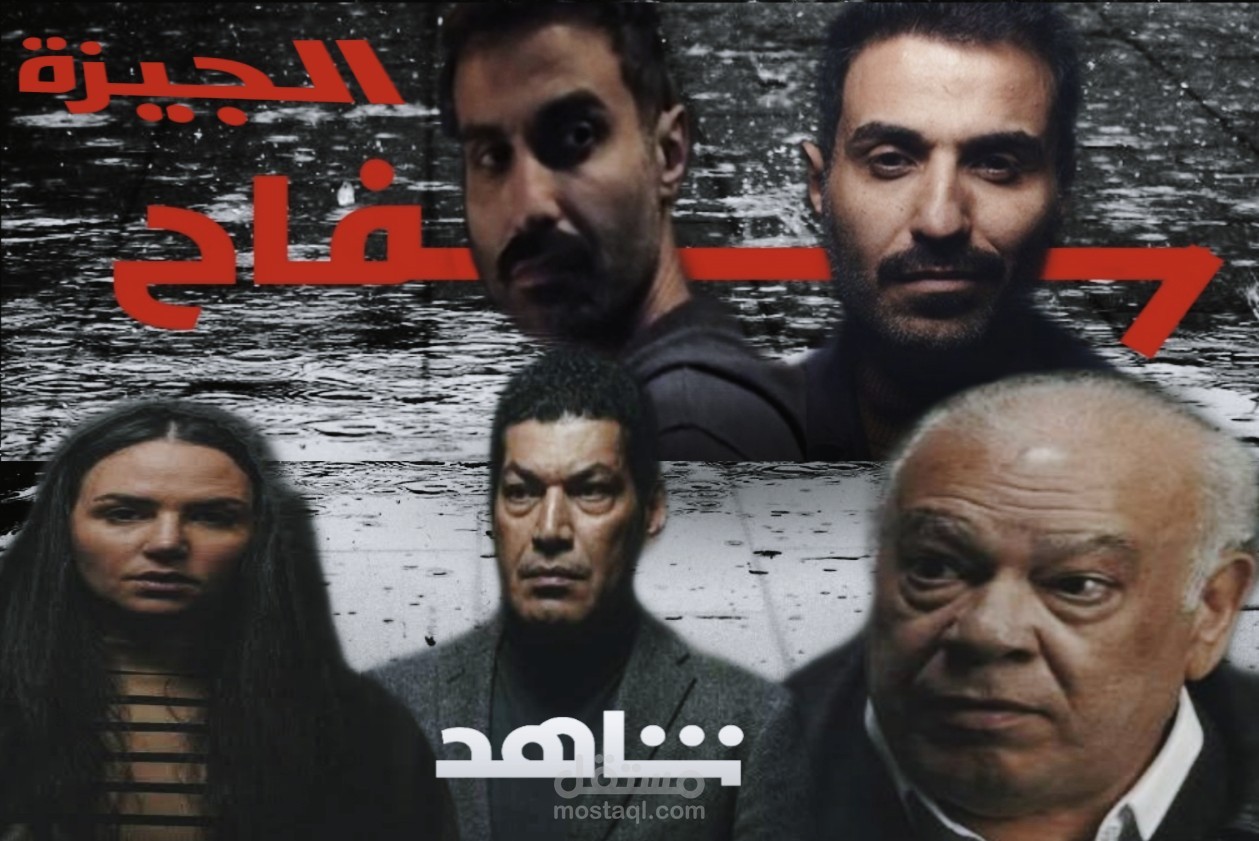 مصر محافظه الجيزه