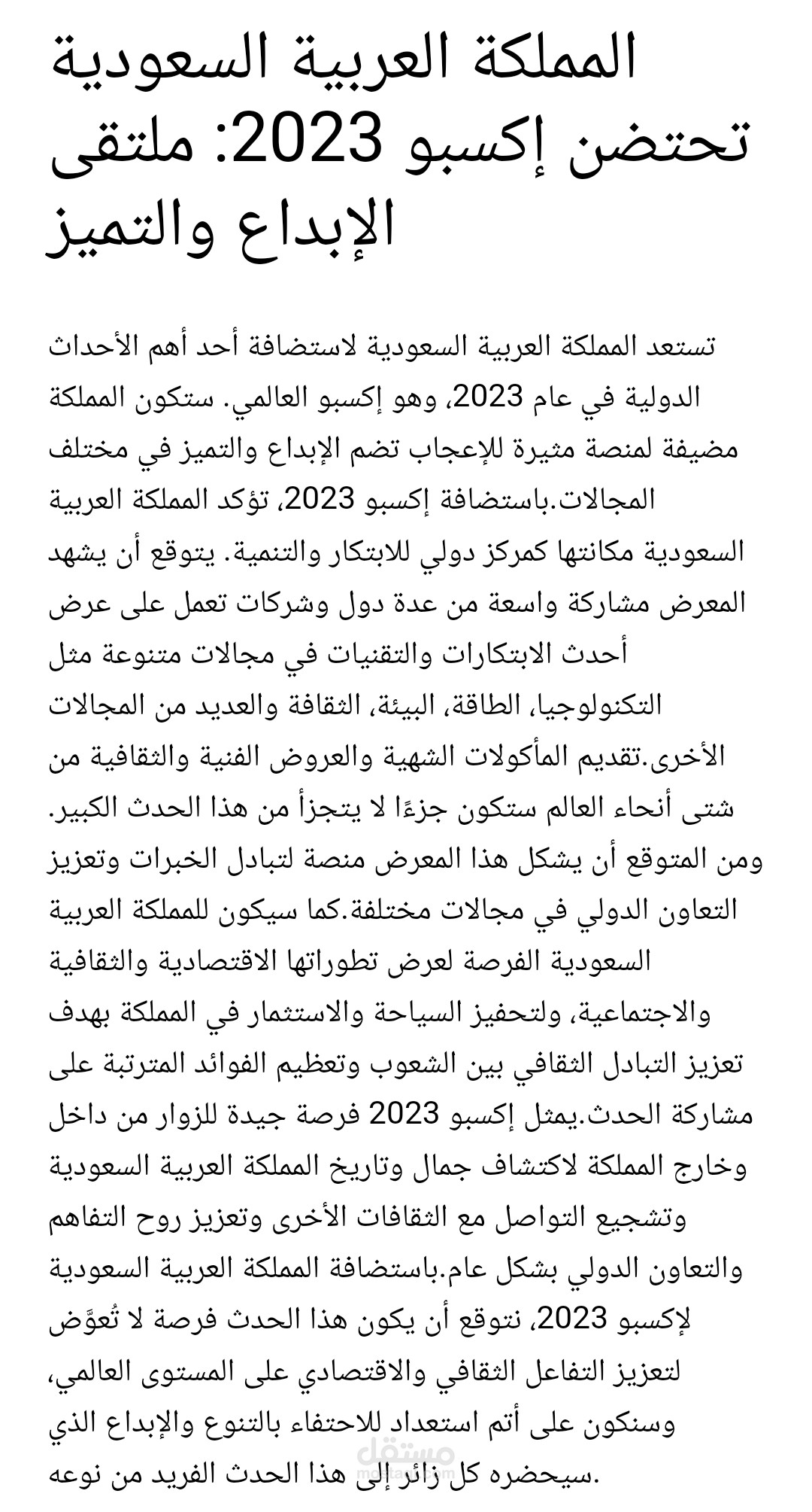 مدونة إبداعية على ورددبريس