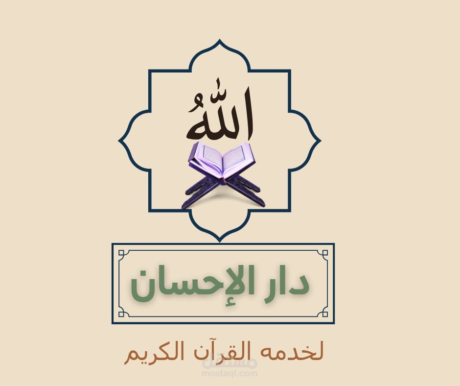 تصميم شعار