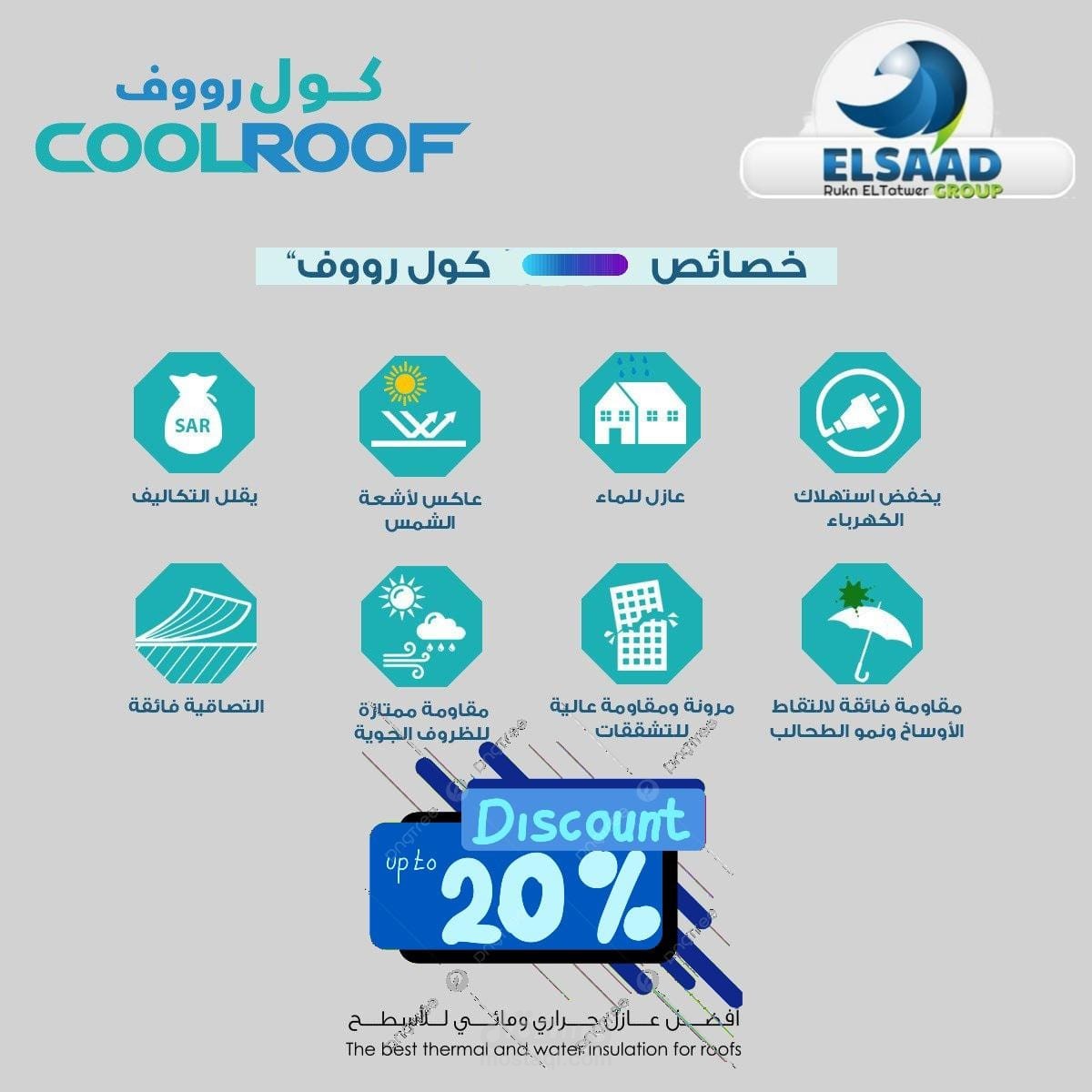 منشور مهام شركه صيانه