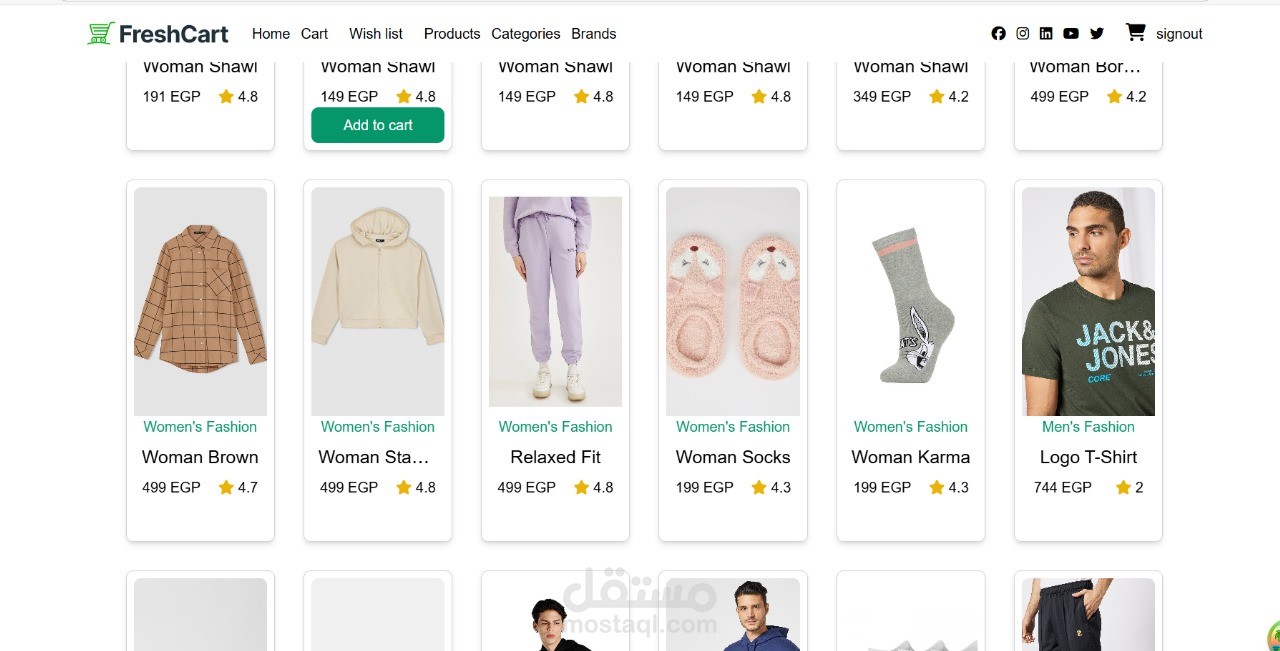 eCommerce