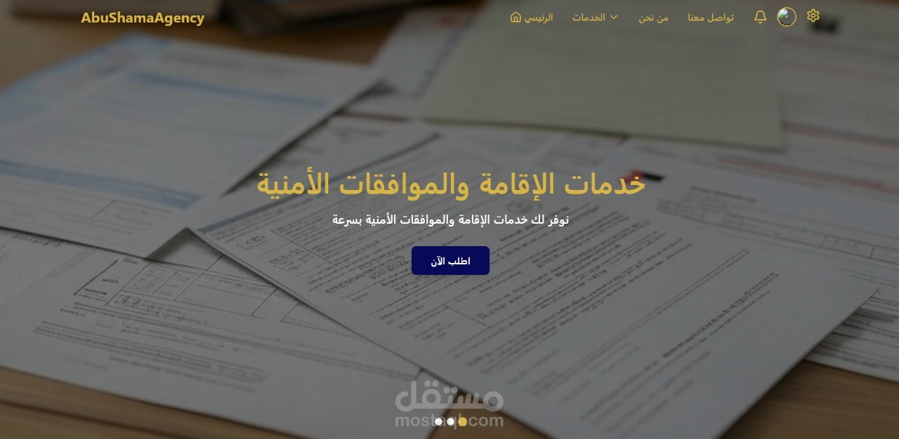 موقع إلكتروني