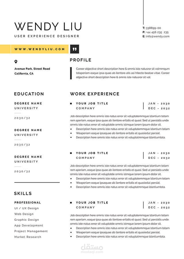 سيرة ذاتيه