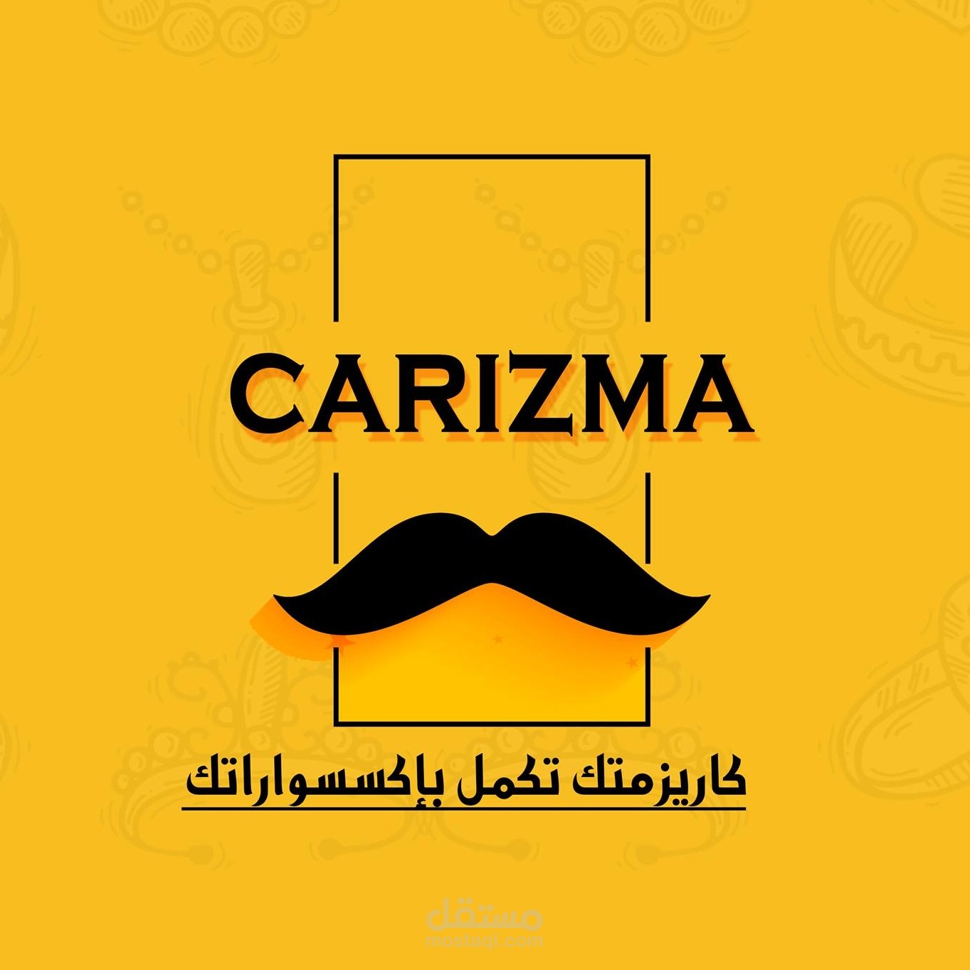 تم تصميم لوجو لصفحة كاريزما